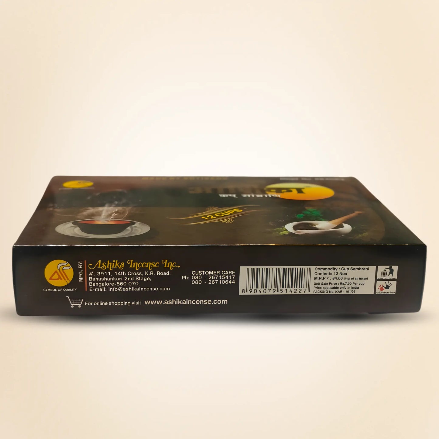 Aashika Cup Sambrani - Basaveshwarapoojabhandara.com