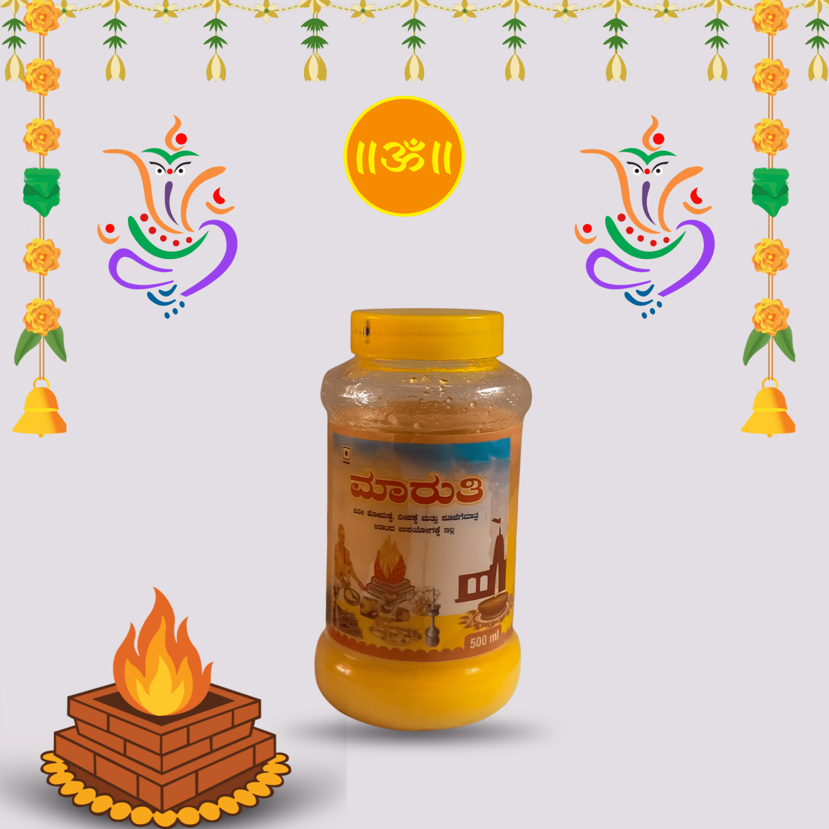 Homam Ghee (500gm) - Basaveshwarapoojabhandara.com