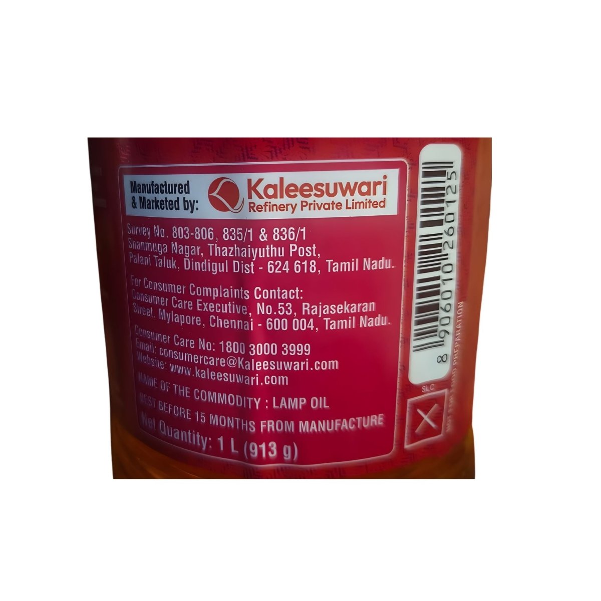 Dheepam Lamp oil - Basaveshwarapoojabhandara.com